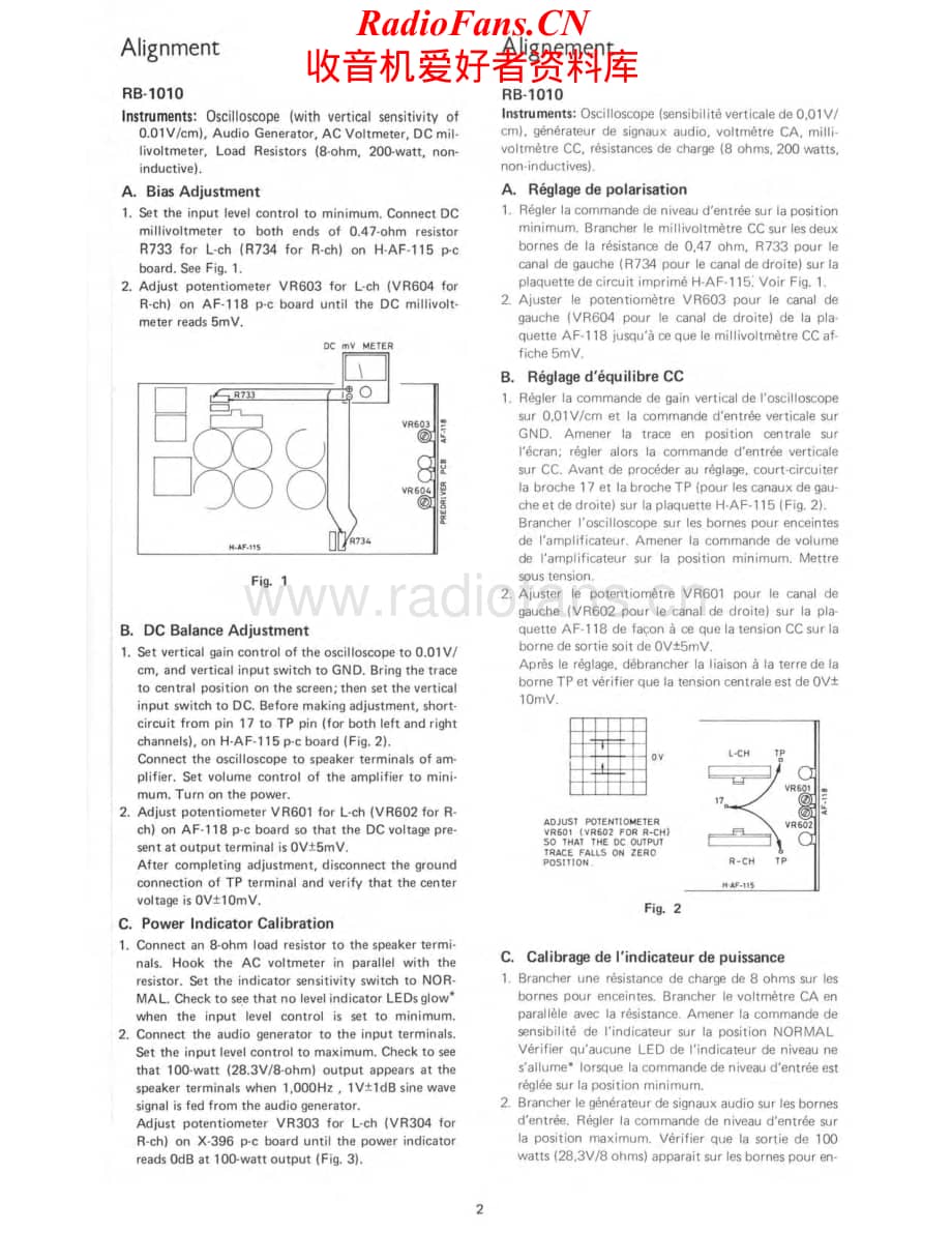 Rotel-RC1010-pre-sm维修电路原理图.pdf_第2页