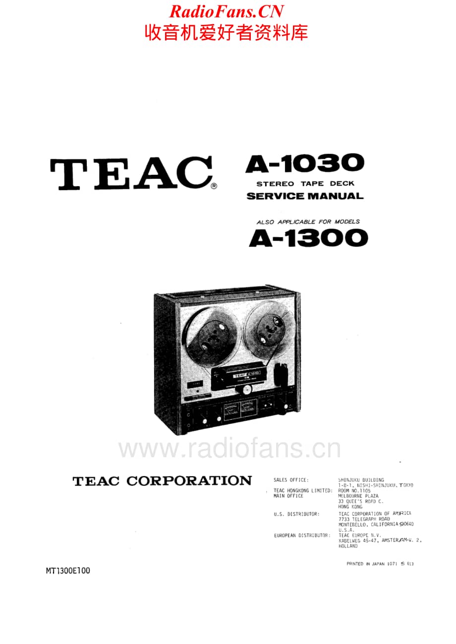 Teac-A1300-tape-sm维修电路原理图.pdf_第2页