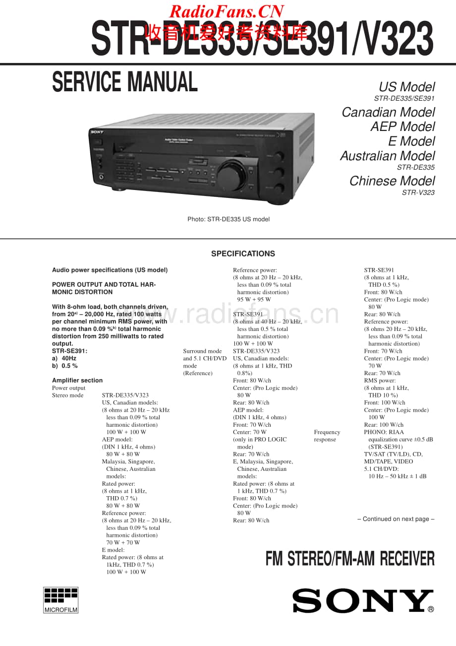 Sony-STRSE391-rec-sm维修电路原理图.pdf_第1页