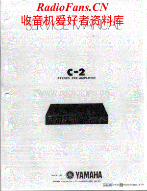 Yamaha-C2-pre-sm维修电路原理图.pdf