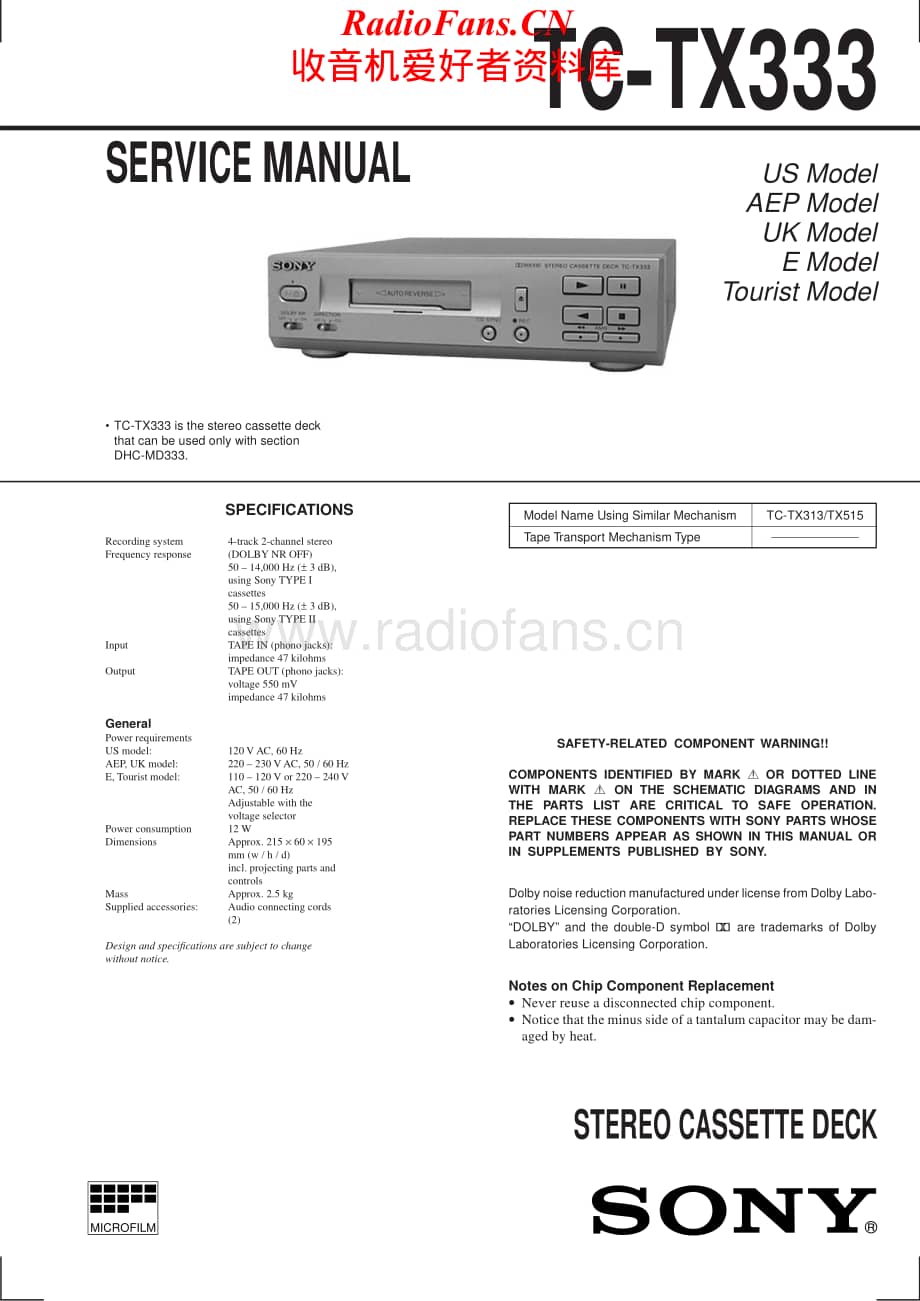 Sony-TCTX333-tape-sm维修电路原理图.pdf_第1页