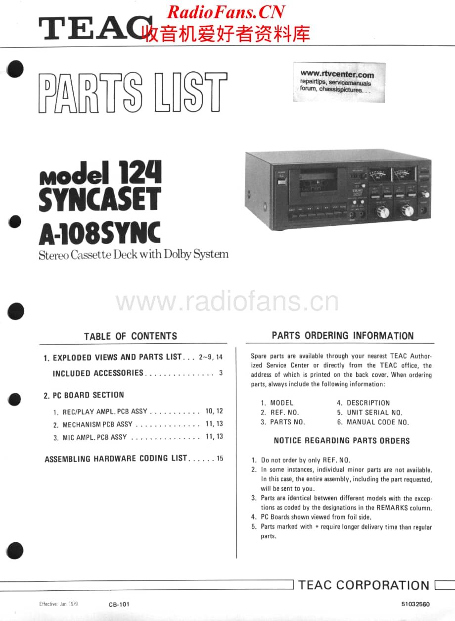 Teac-A108SYNC-tape-sm维修电路原理图.pdf_第1页