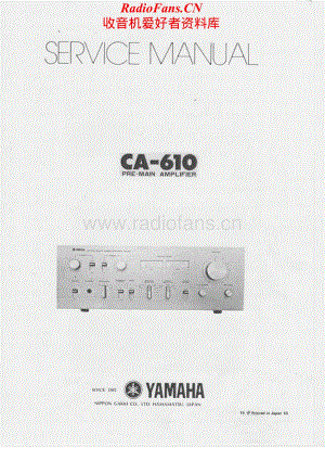 Yamaha-CA610-int-sm维修电路原理图.pdf