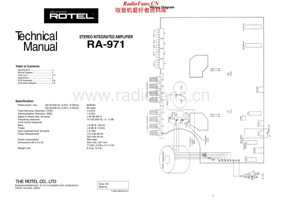 Rotel-RA971-int-sm维修电路原理图.pdf_第1页