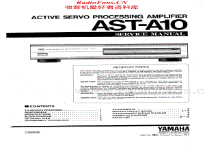 Yamaha-ASTA10-pwr-sm维修电路原理图.pdf