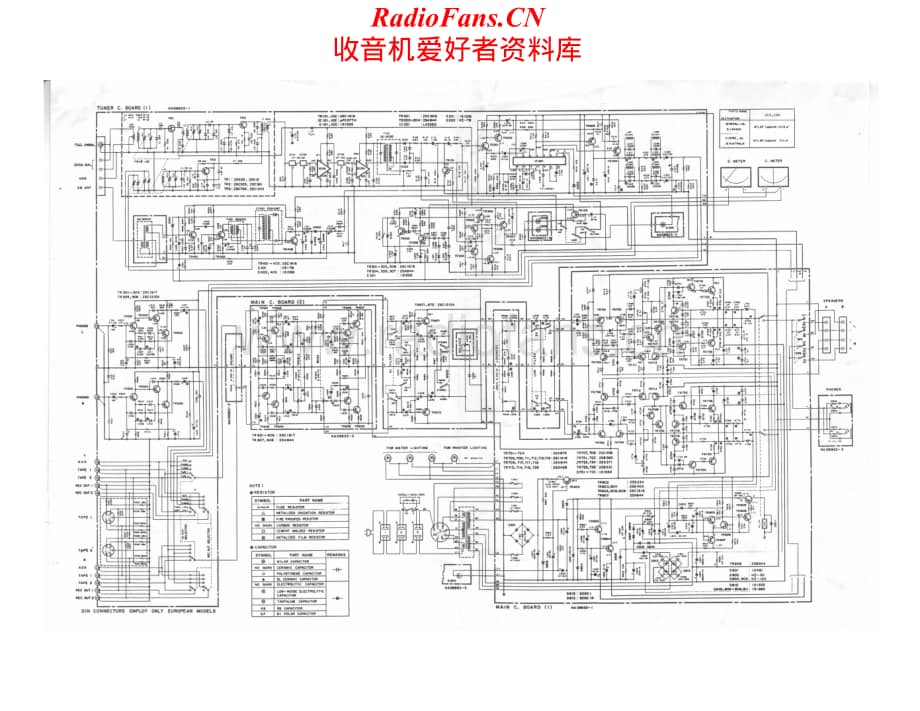 Yamaha-CR620-rec-sch维修电路原理图.pdf_第1页
