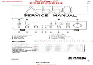 Yamaha-A550-int-sm维修电路原理图.pdf