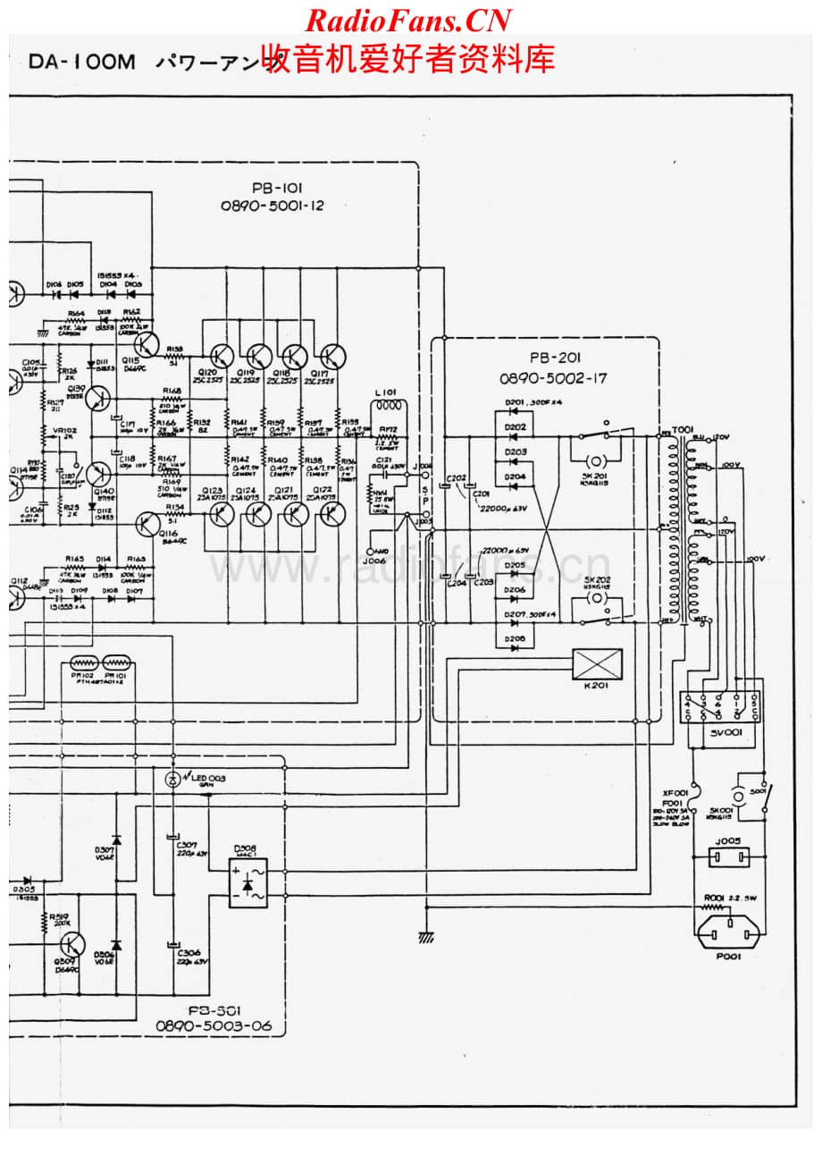 Stax-367-pwr-sch维修电路原理图.pdf_第2页