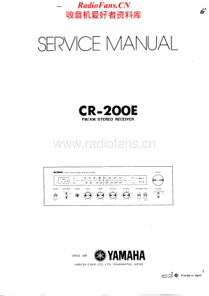 Yamaha-CR200E-rec-sm维修电路原理图.pdf