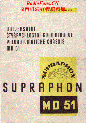 Supraphon-MD51-tt-sm维修电路原理图.pdf