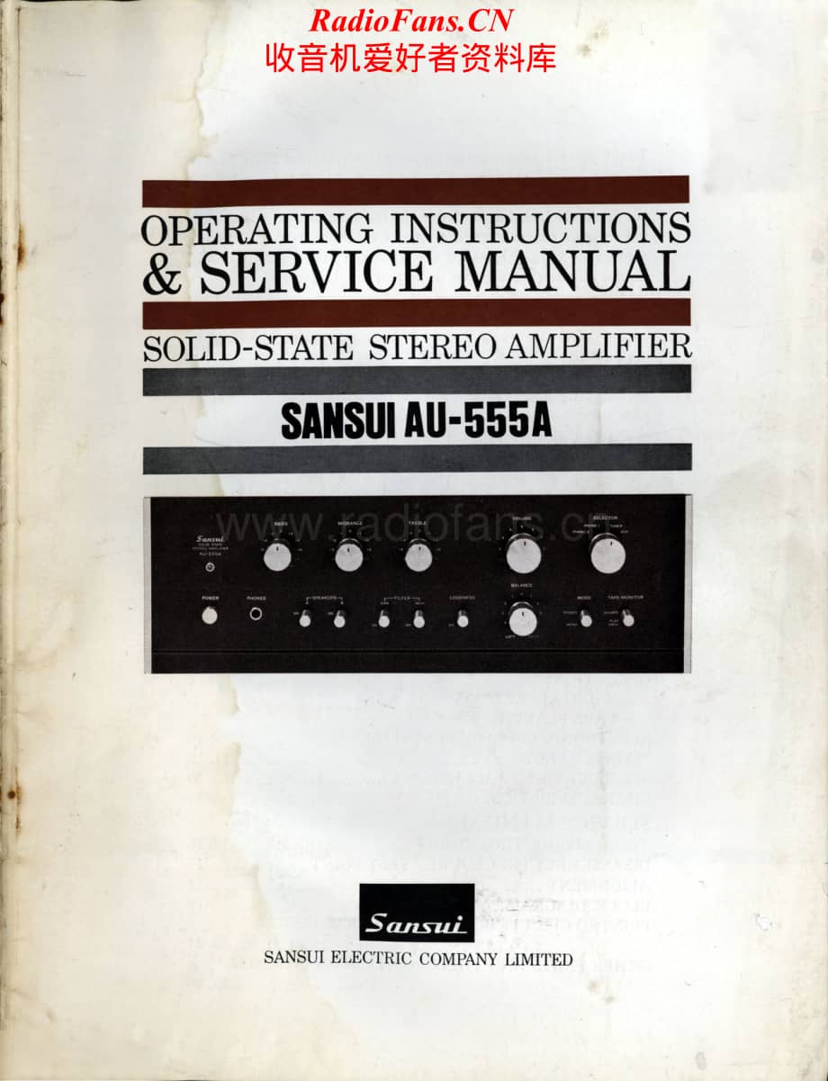 Sansui-AU555A-int-sm维修电路原理图.pdf_第1页