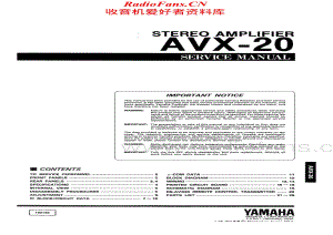 Yamaha-AVX20-int-sm维修电路原理图.pdf