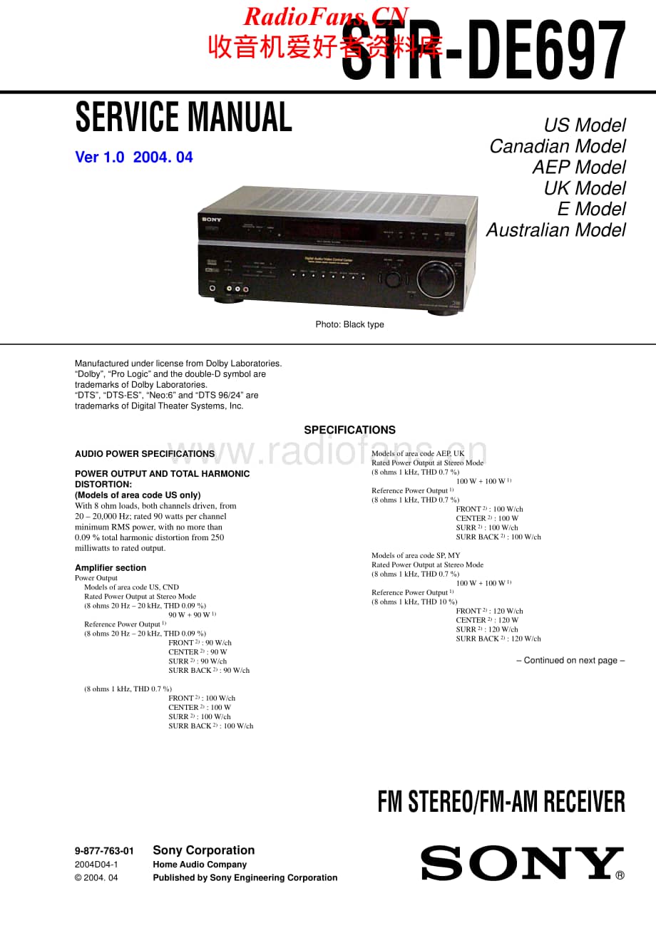 Sony-STRDE697-rec-sm维修电路原理图.pdf_第1页