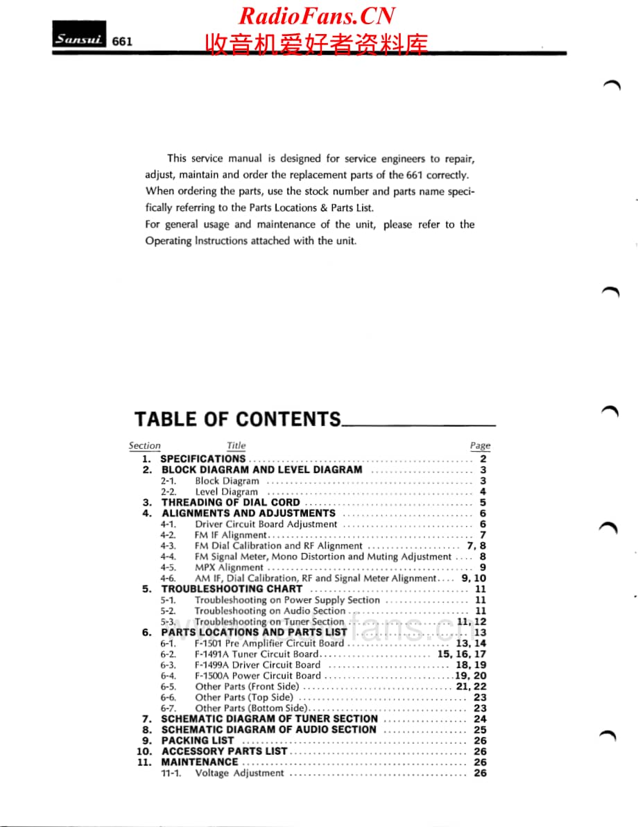 Sansui-661-rec-sm维修电路原理图.pdf_第2页