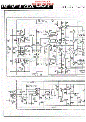 Stax-DA100-pwr-sch维修电路原理图.pdf
