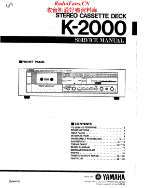Yamaha-K2000-tape-sm维修电路原理图.pdf