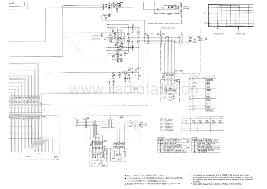 Yamaha-CDX390-cd-sch维修电路原理图.pdf_第3页