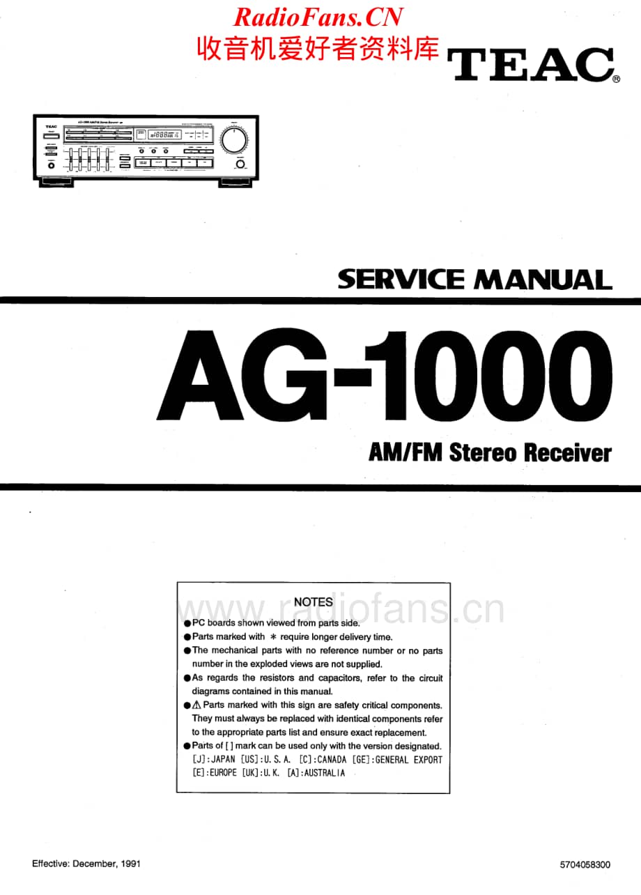 Teac-AG1000-rec-sm维修电路原理图.pdf_第2页