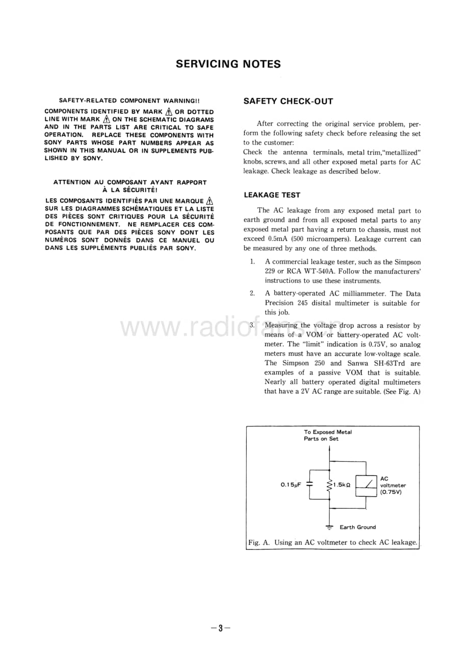 Sony-TAN55ES-pwr-sm维修电路原理图.pdf_第3页