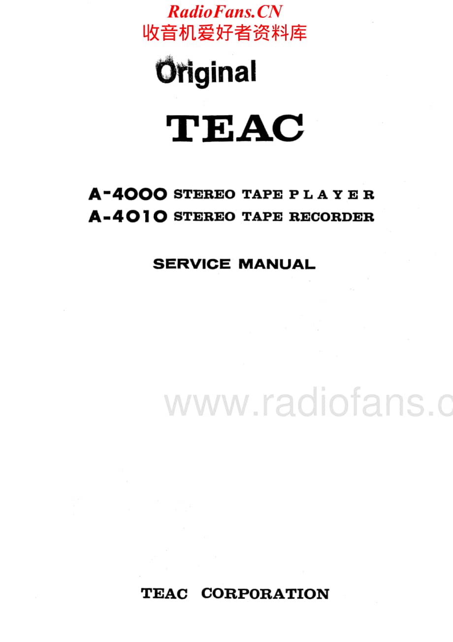 Teac-A4010-tape-sm维修电路原理图.pdf_第1页