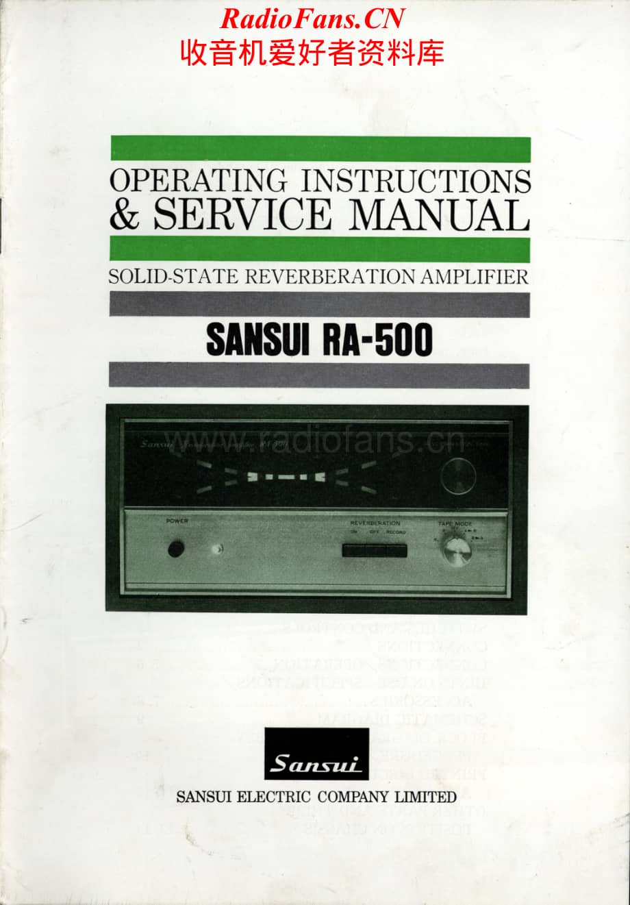 Sansui-RA500-pwr-sm维修电路原理图.pdf_第1页