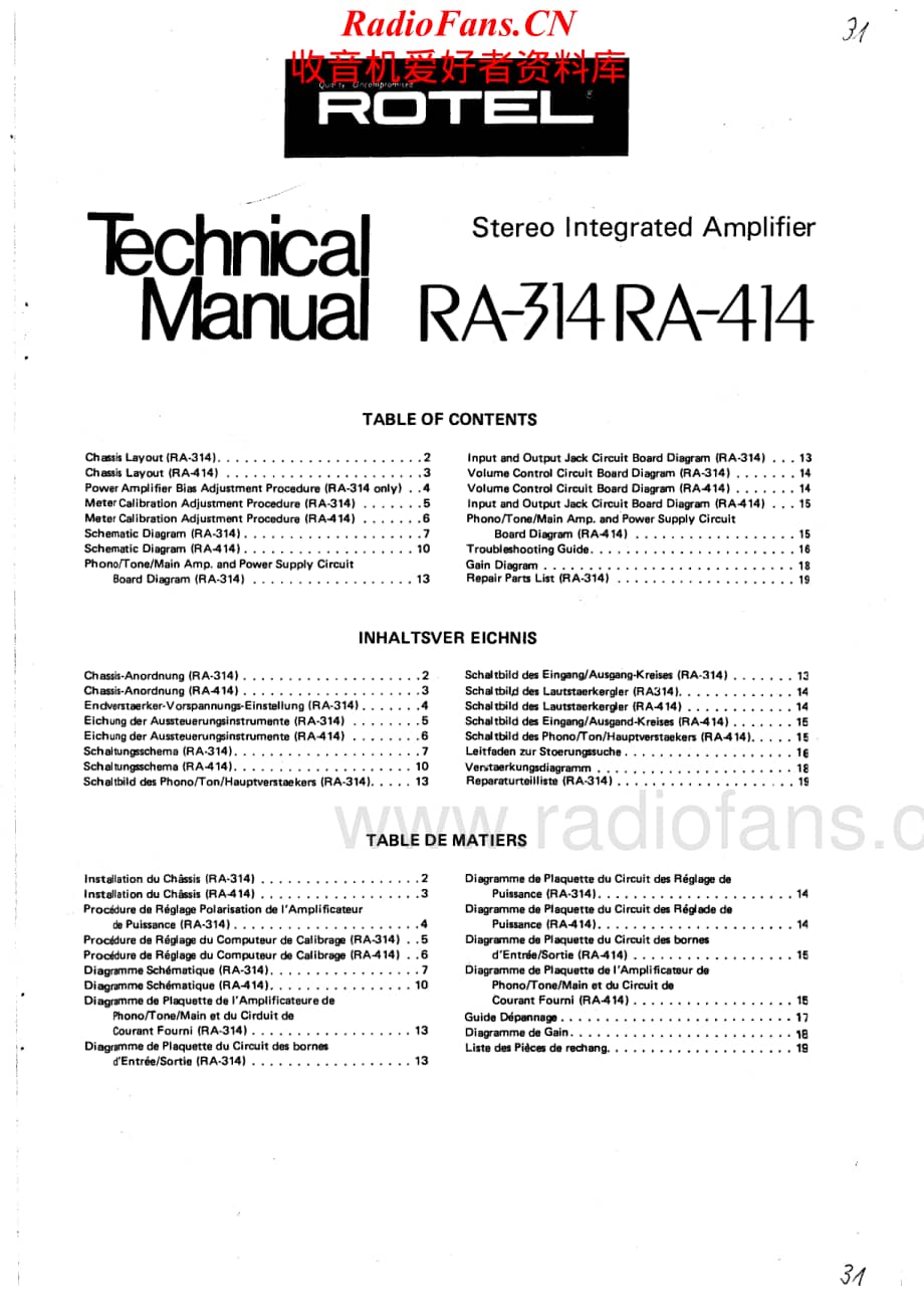 Rotel-RA314-int-sm维修电路原理图.pdf_第1页