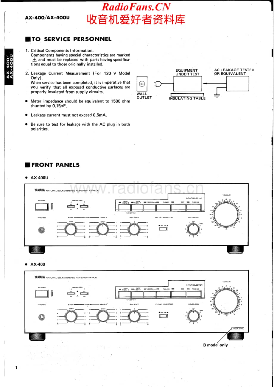 Yamaha-AX400-int-sm维修电路原理图.pdf_第2页