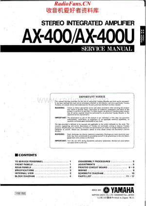 Yamaha-AX400-int-sm维修电路原理图.pdf