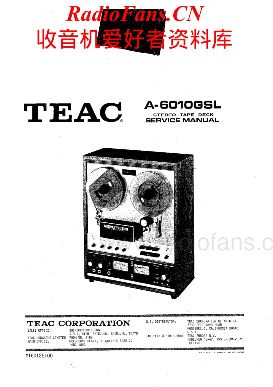 Teac-A6010GSL-tape-sm维修电路原理图.pdf_第1页