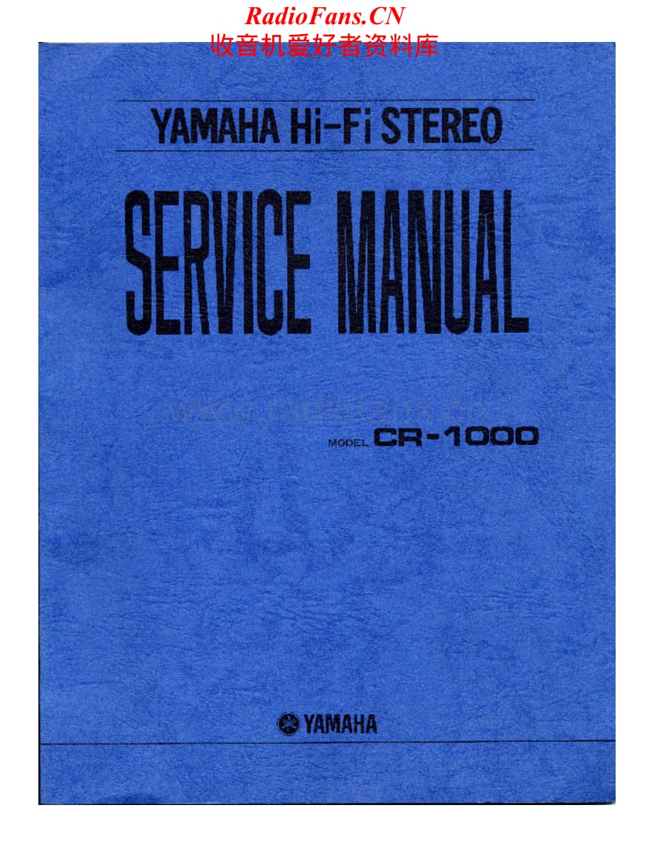 Yamaha-CR1000-rec-sm维修电路原理图.pdf_第1页