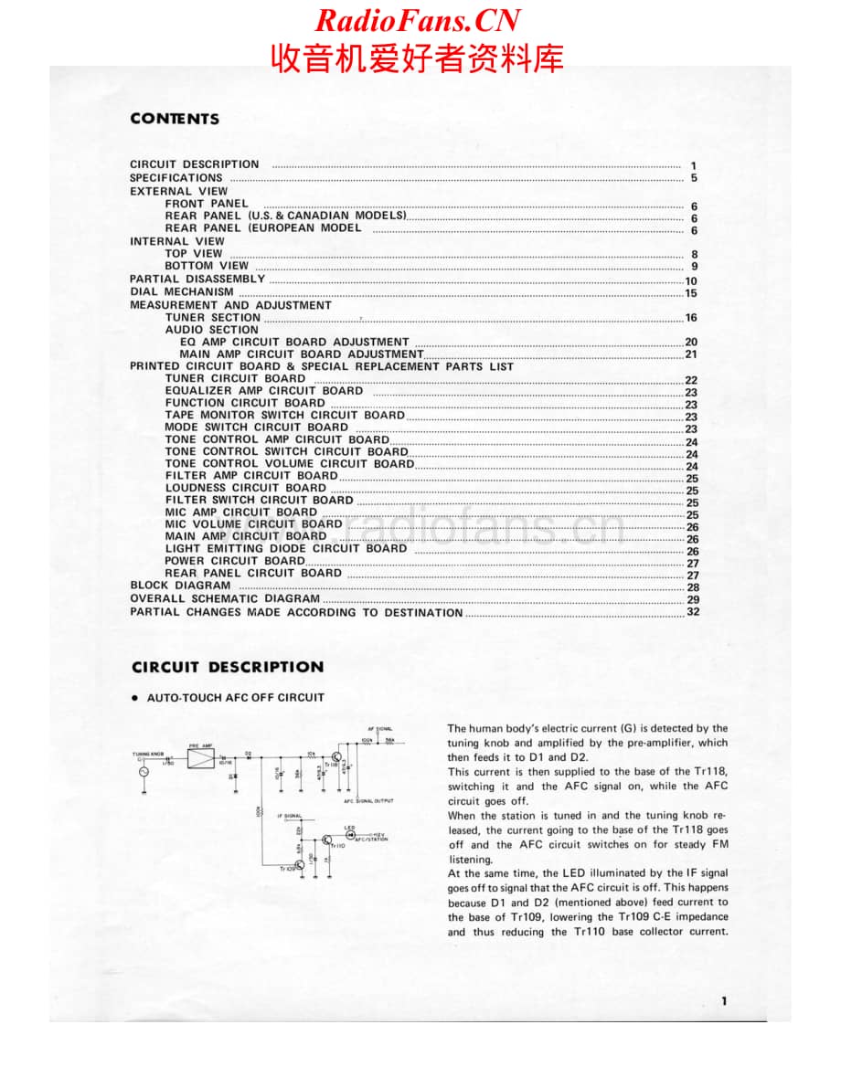 Yamaha-CR1000-rec-sm维修电路原理图.pdf_第2页