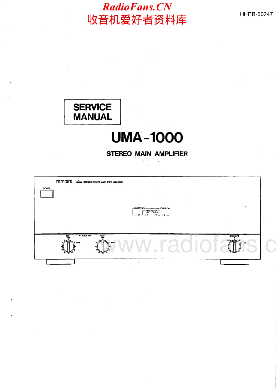 Uher-UMA1000-pwr-sm维修电路原理图.pdf_第1页