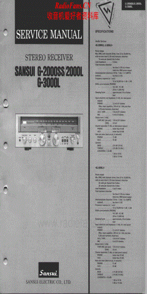 Sansui-G2000SS-rec-sm维修电路原理图.pdf
