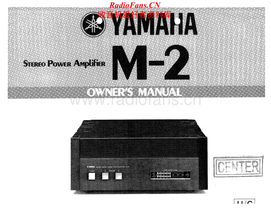 Yamaha-M2-pwr-om维修电路原理图.pdf_第1页