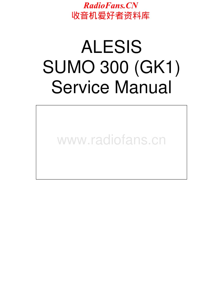 Sumo-Alesis300GK1-pwrmix-sm维修电路原理图.pdf_第1页