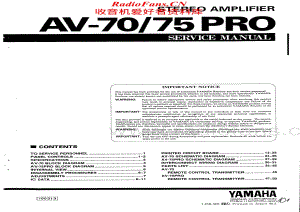 Yamaha-AV70-int-sm维修电路原理图.pdf