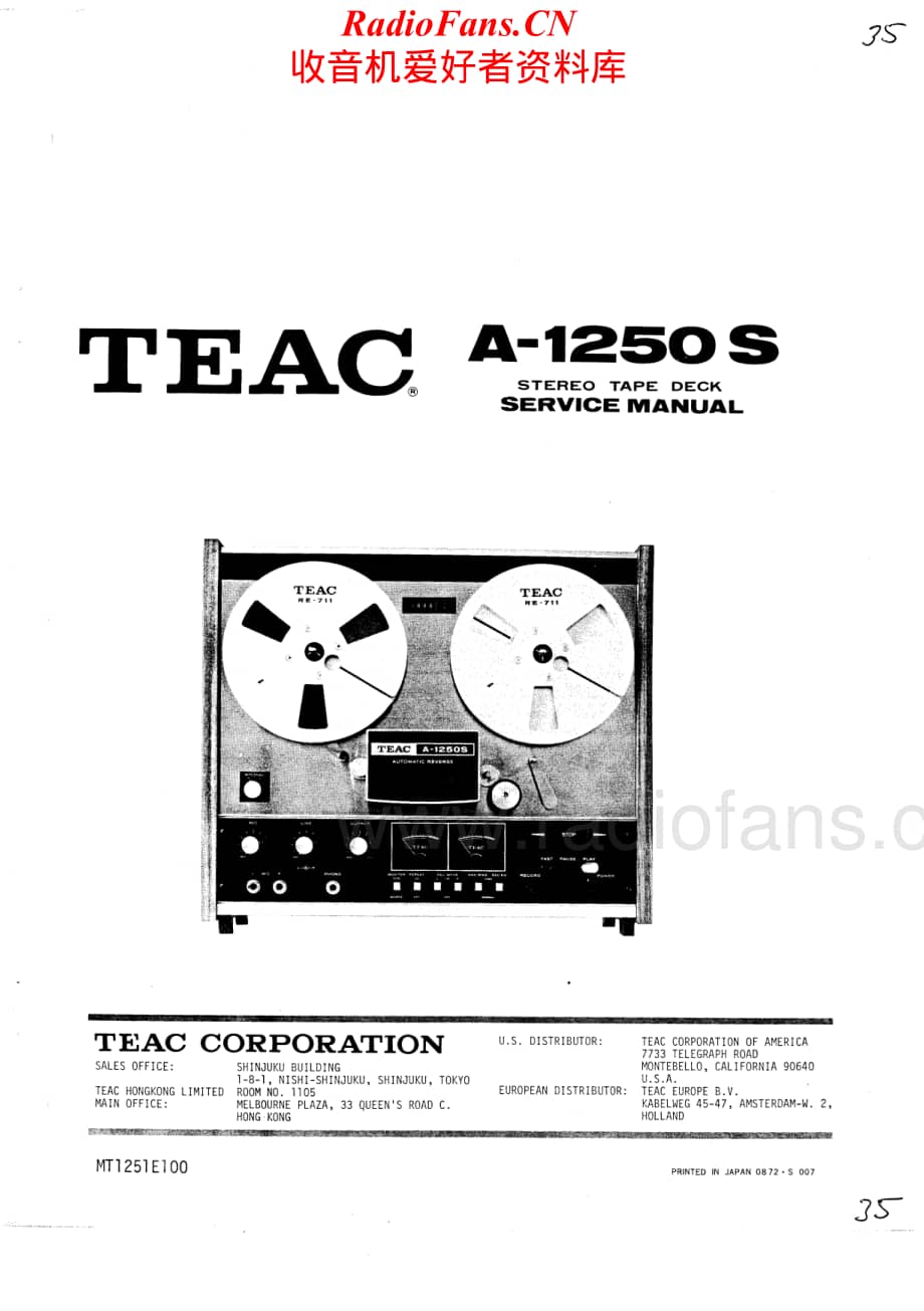 Teac-A1250S-tape-sm维修电路原理图.pdf_第1页