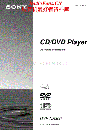 Sony-DVPNS300-cd-sm维修电路原理图.pdf