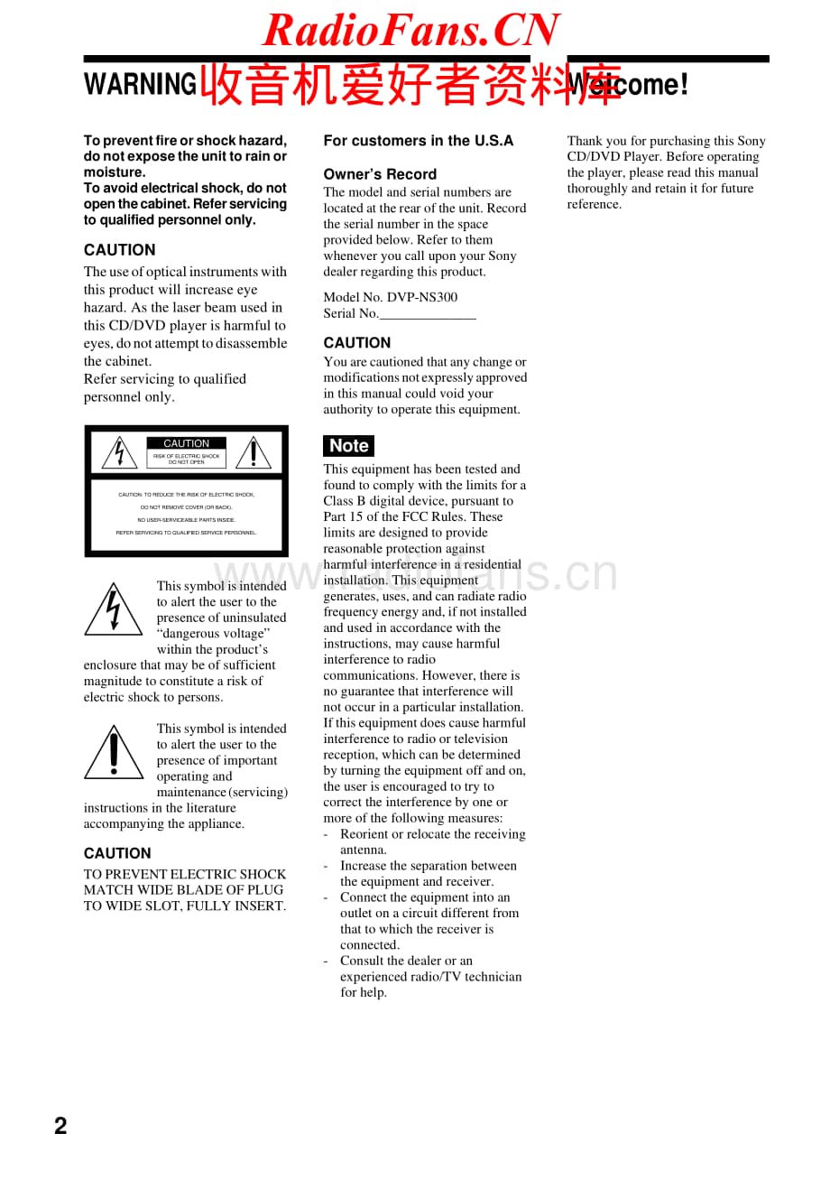Sony-DVPNS300-cd-sm维修电路原理图.pdf_第2页