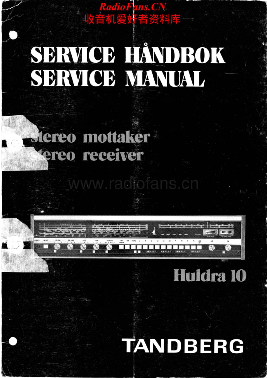 Tandberg-Huldra10-rec-sm维修电路原理图.pdf_第1页