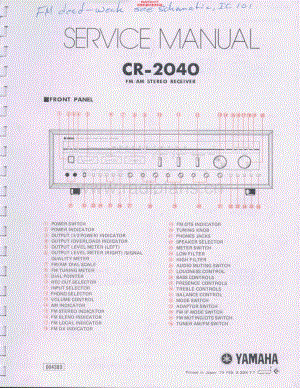 Yamaha-CR2040-rec-sm维修电路原理图.pdf