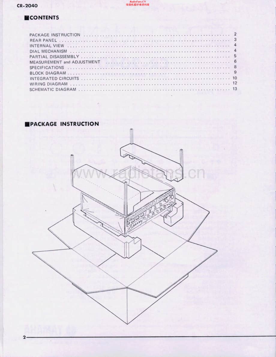 Yamaha-CR2040-rec-sm维修电路原理图.pdf_第2页