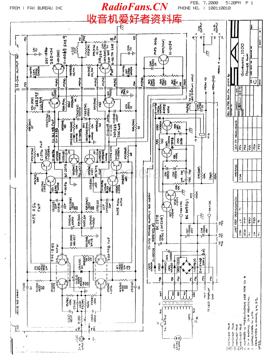 SAE-2200-pwr-sch维修电路原理图.pdf_第2页