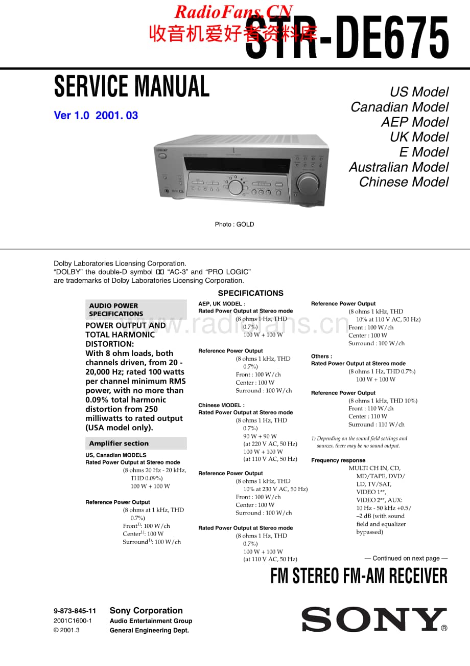 Sony-STRDE675-rec-sm维修电路原理图.pdf_第1页