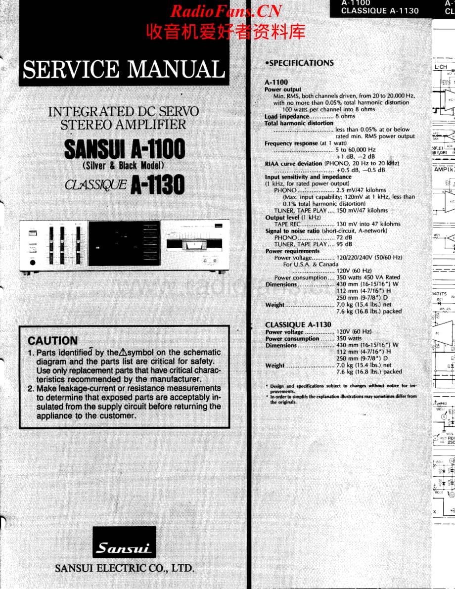 Sansui-A1130-int-sm维修电路原理图.pdf_第1页