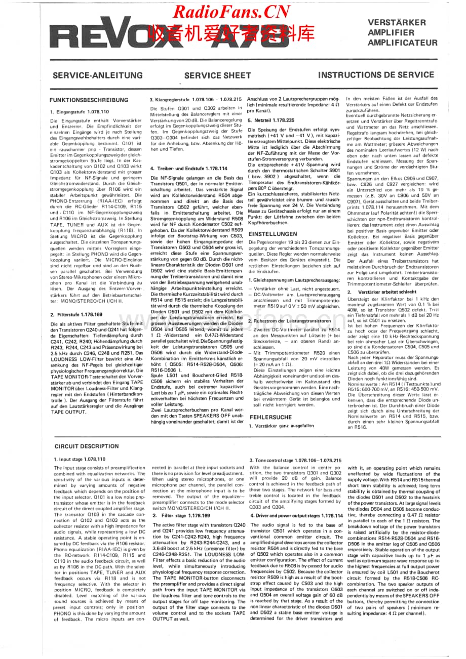 Revox-A78-int-sm维修电路原理图.pdf_第1页