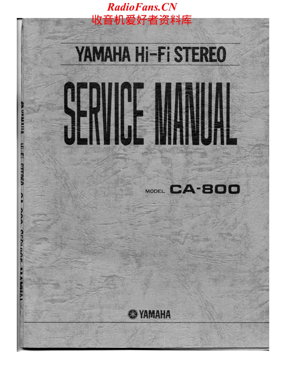 Yamaha-CA800-int-sm维修电路原理图.pdf_第1页