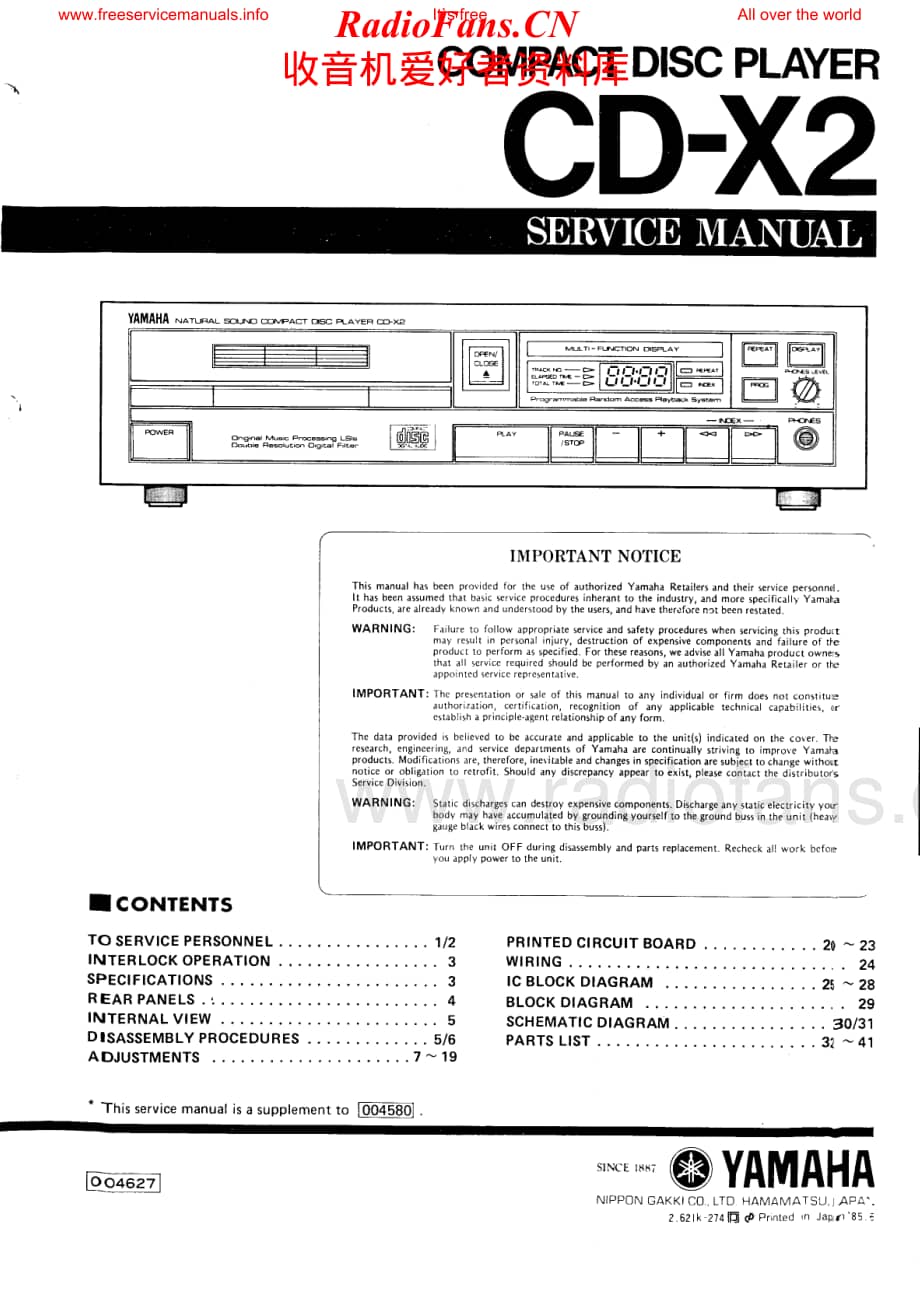 Yamaha-CDX2-cd-sm维修电路原理图.pdf_第1页