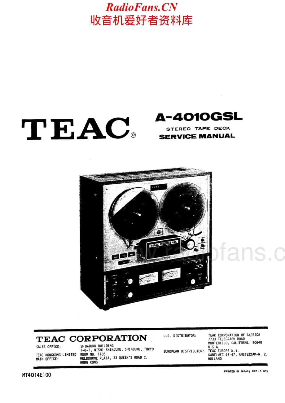 Teac-A4010GSL-tape-sm维修电路原理图.pdf_第1页