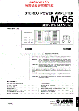 Yamaha-M65-pwr-sm维修电路原理图.pdf